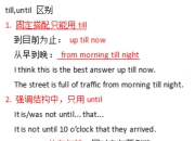 answerreply区别 replied与answer 