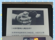 包含AI预测你的人际关系成功率：科学还是玄学？的词条
