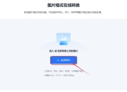 jpgbmppng区别 jpg,png,bmp区别 
