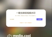 缓存和下载有区别吗 缓存文件和下载文件有什么区别 