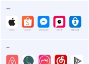 icon和图片的区别 icon和image区别 