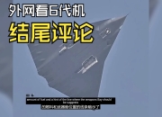 当AI开始设计第六代战斗机气动布局的简单介绍