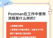 getpost区别文档 get post方法的区别 