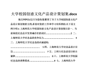 dock和docks区别 dock和autodock的区别 