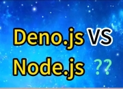nodejs与js区别 javascript和nodejs 