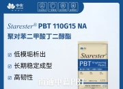 pbtxt和pb的区别 pbt和ppt有什么区别 