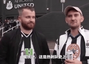 关于热刺主场力克纽卡斯尔，助力欧冠席位的信息