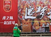 一场胜利带来了球队的士气和信心 一场什么的球赛刚结束球员还沉浸在胜利的兴奋中 