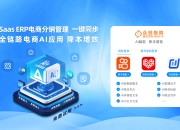 自动化交易中的AI技术