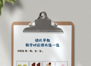 联连区别
