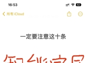 关于智能家居布线指南：装修公司不会考虑的6个细节的信息