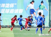 精湛技艺：女子足球名将将在大赛中展现才华的简单介绍