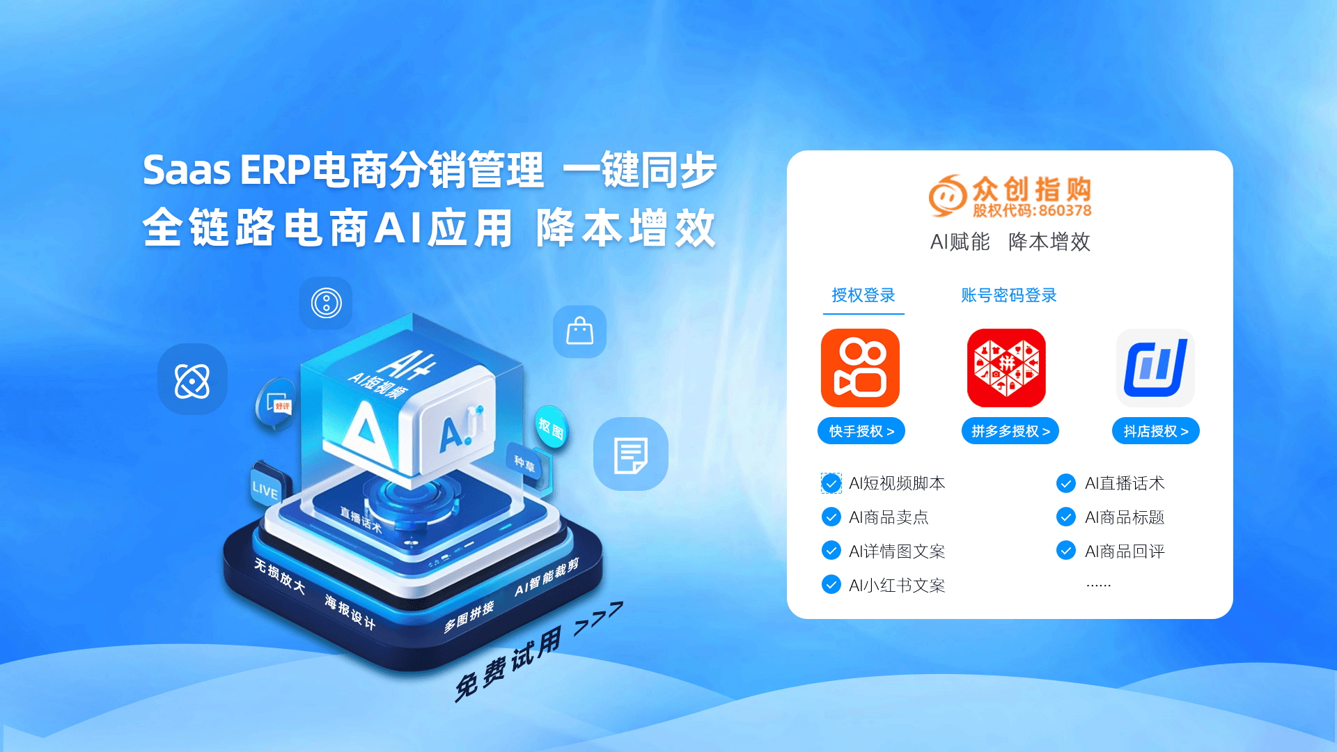 自动化交易中的AI技术