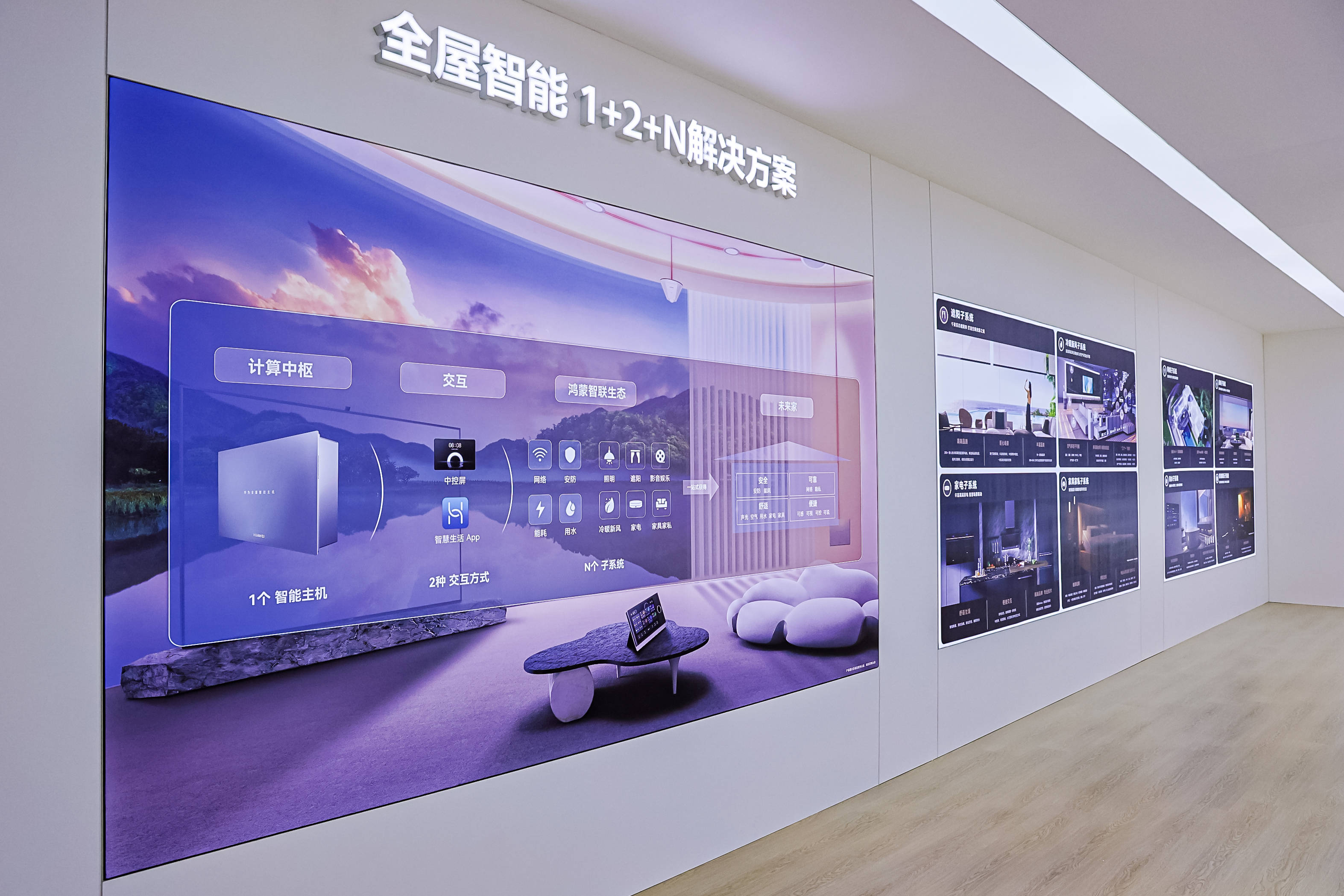 AI驱动的智能家居：未来的生活方式
