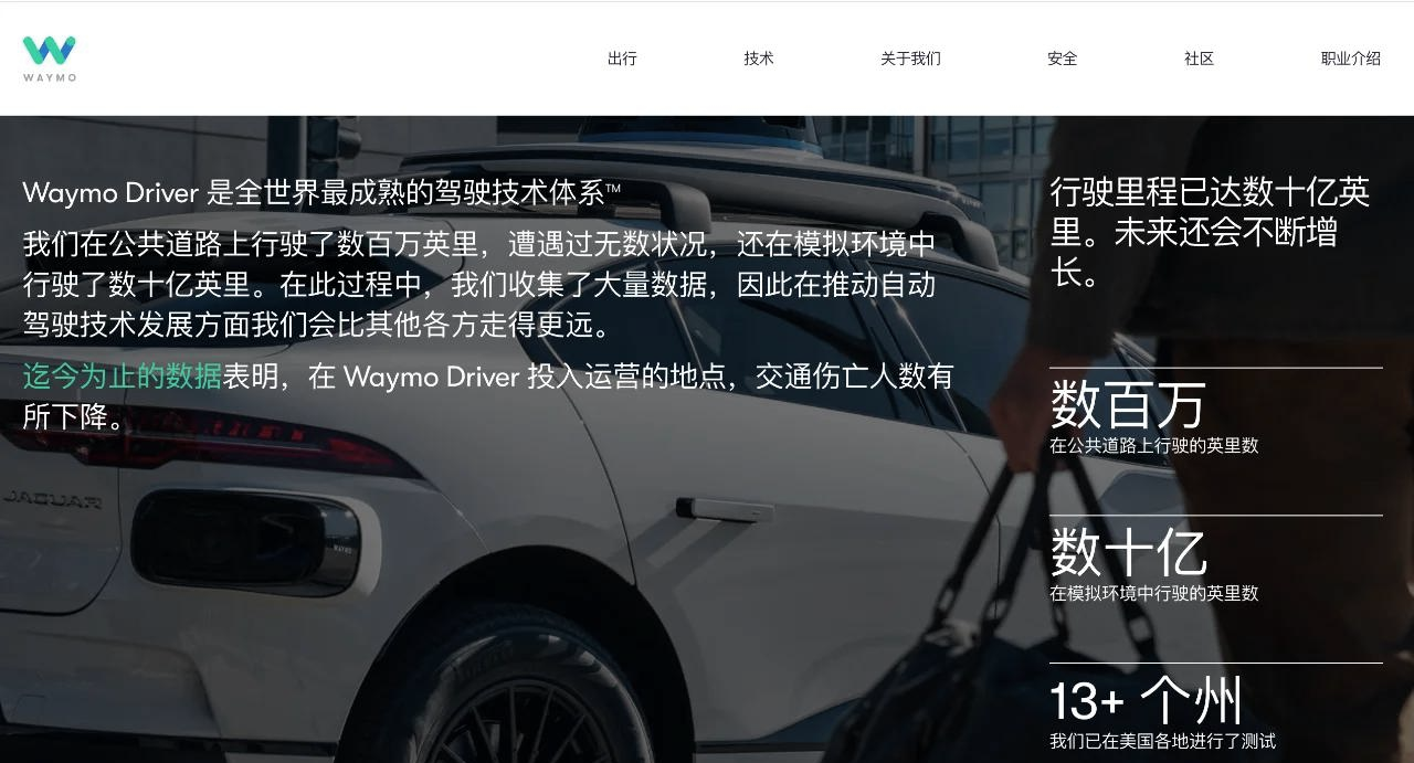 自动驾驶汽车：AI如何在交通中引领未来