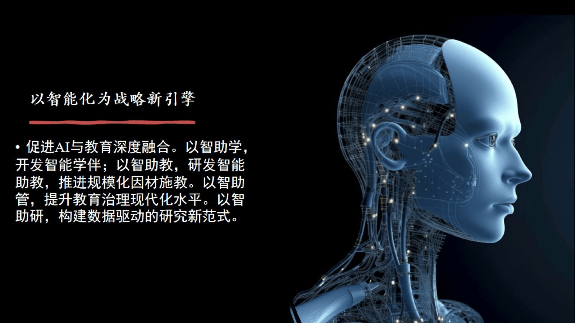 AI伦理：算法偏见检测方法