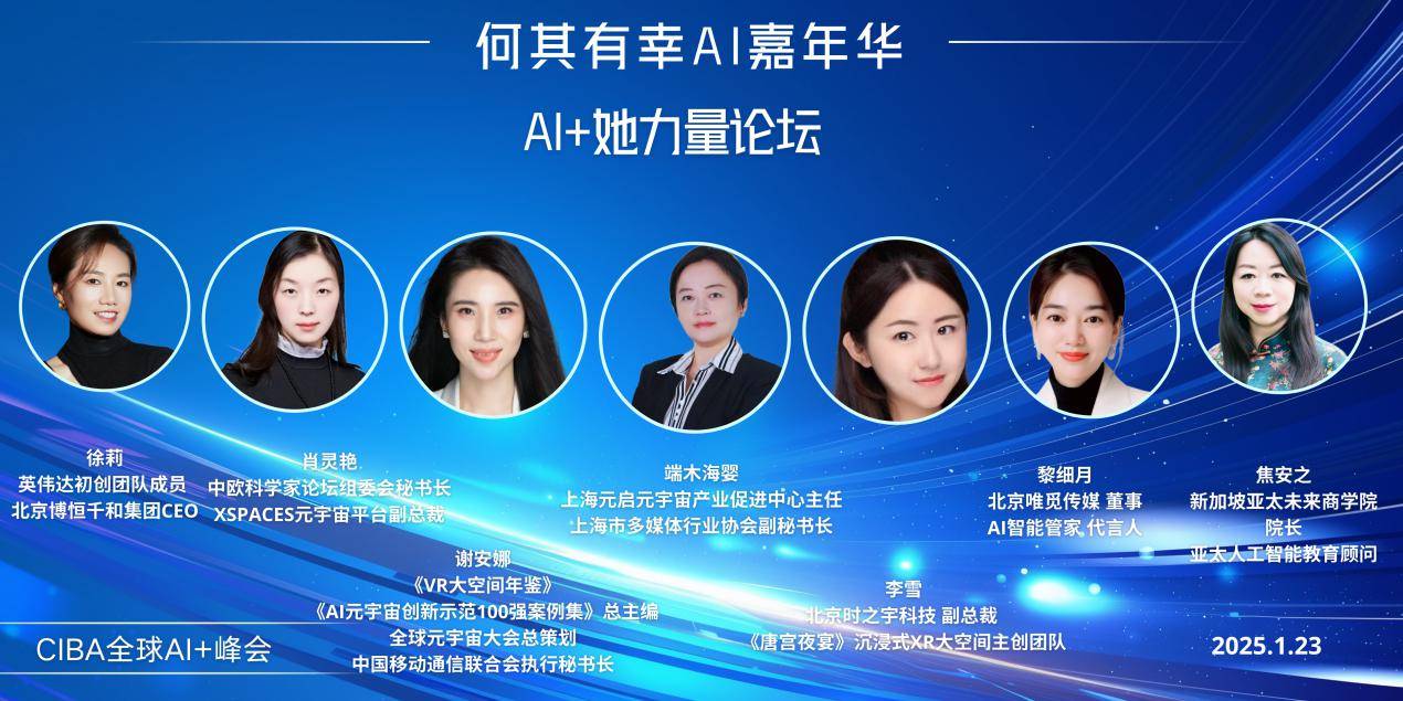 多样化团队如何推动AI创新