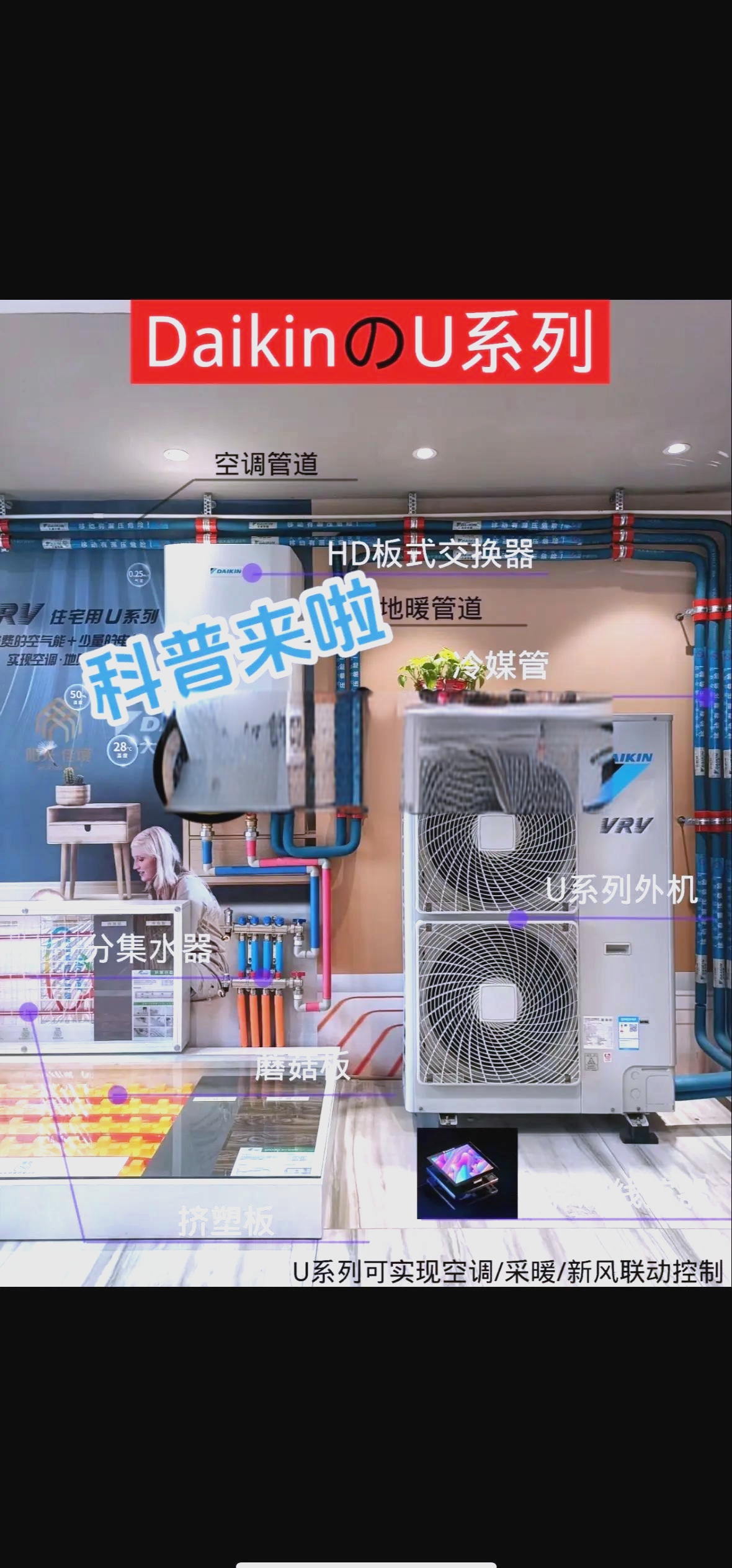 联连区别