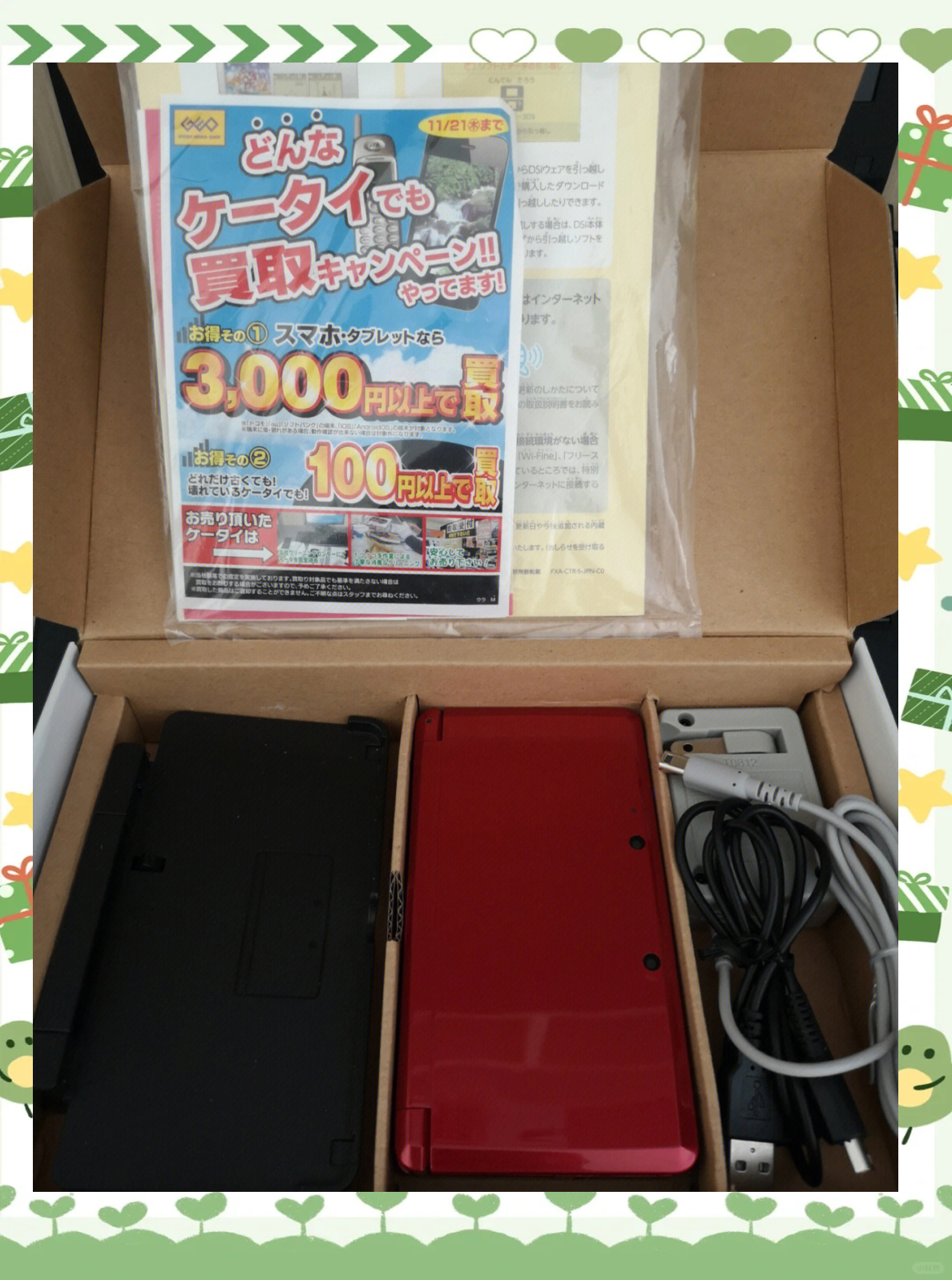 3ds版本区别