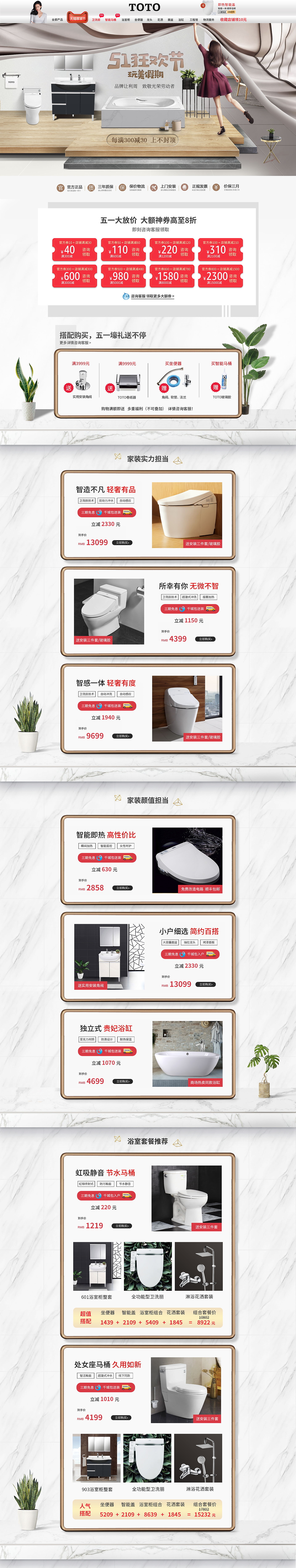 你的AI旅行规划师正在定制完美假期
