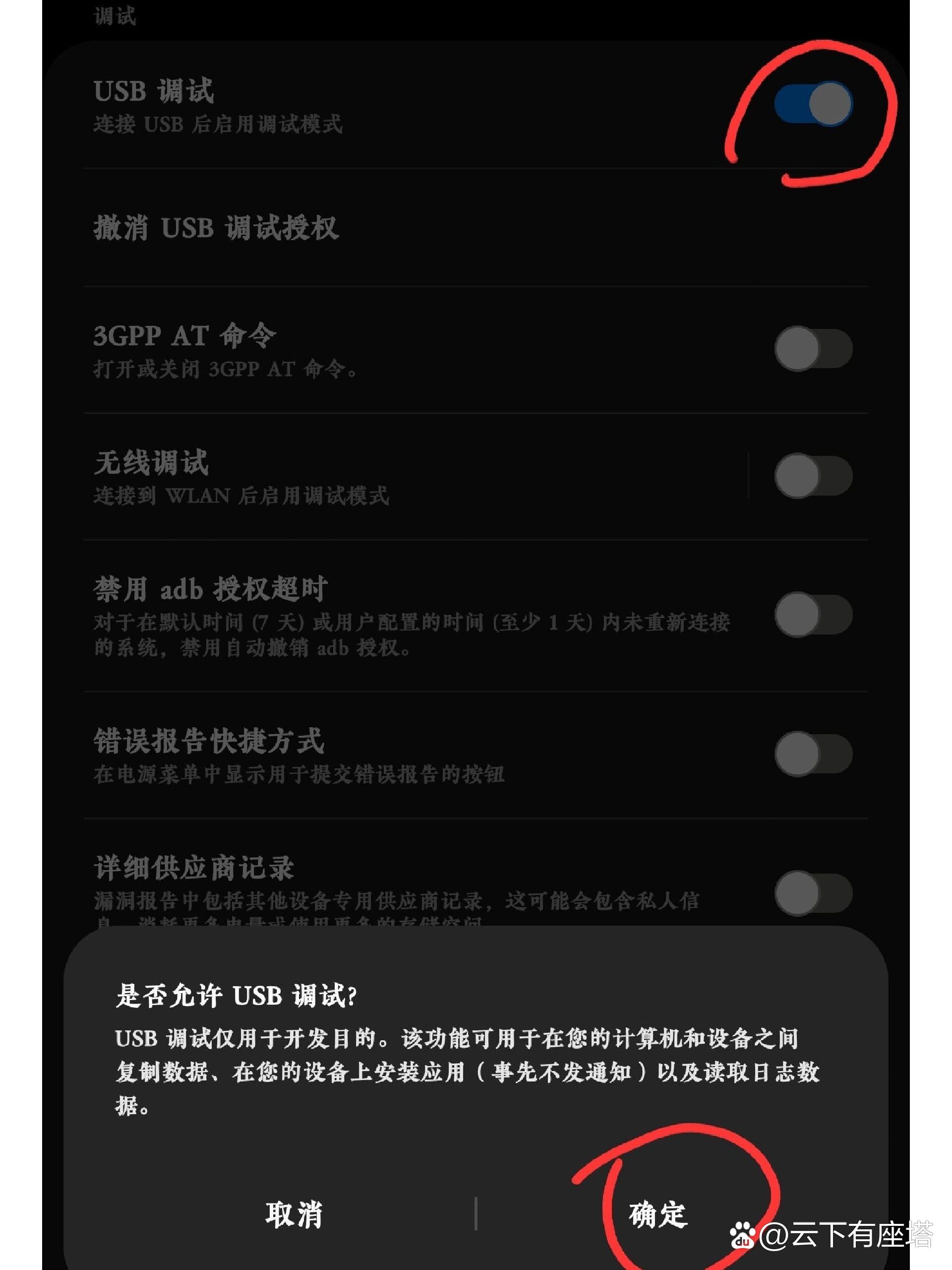 系统激活与不激活有什么区别