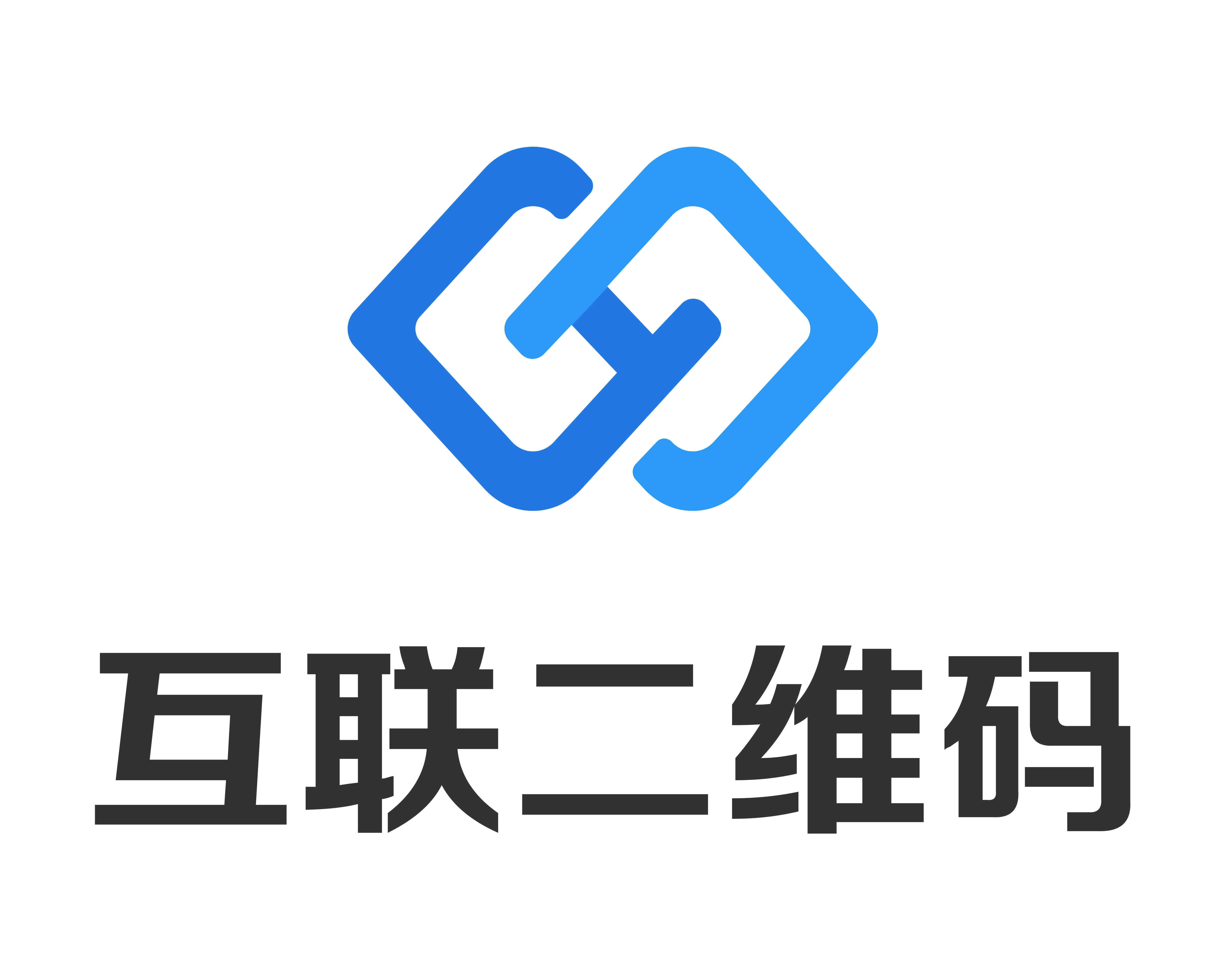 二维码和一维码的区别
