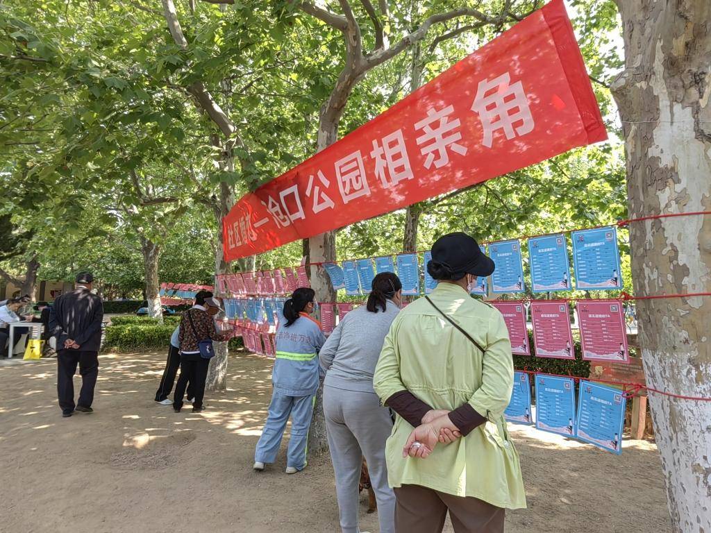 AI相亲匹配成功率超过传统婚恋网站