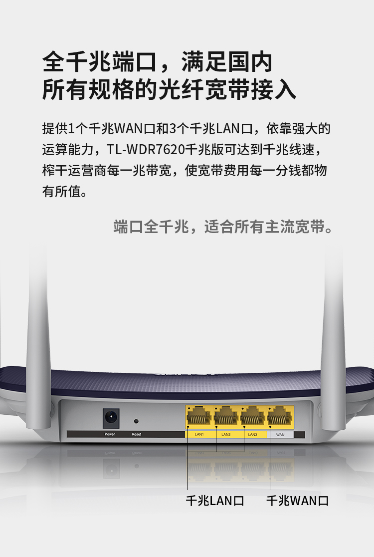 千兆口和百兆口区别