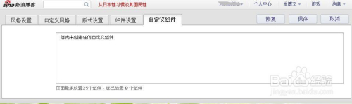 href和src的区别