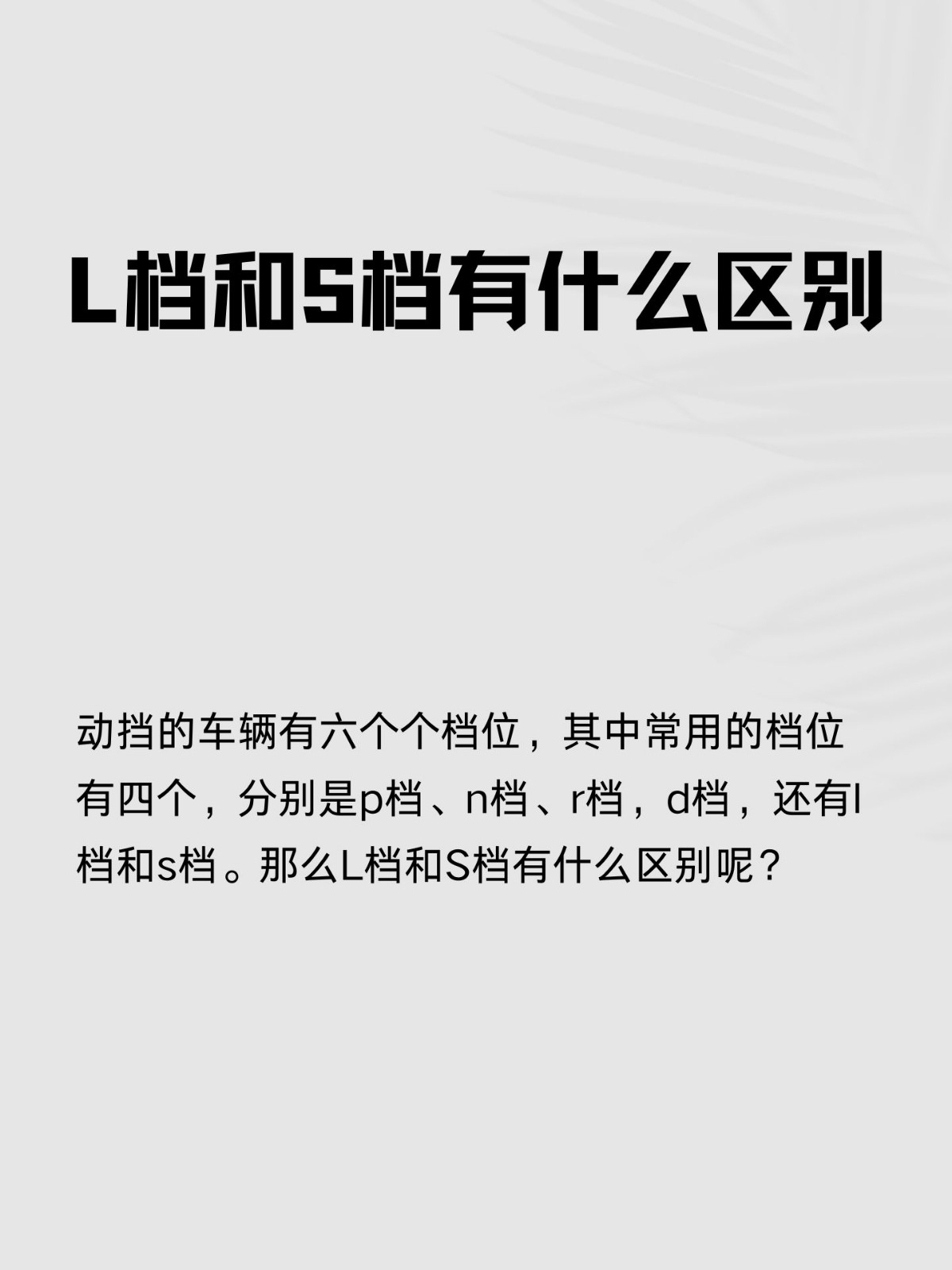 位和个的区别