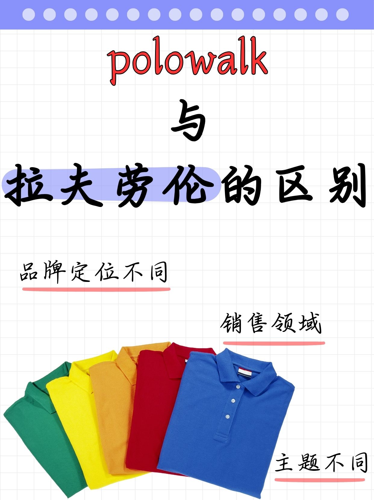 和与与的区别在哪里