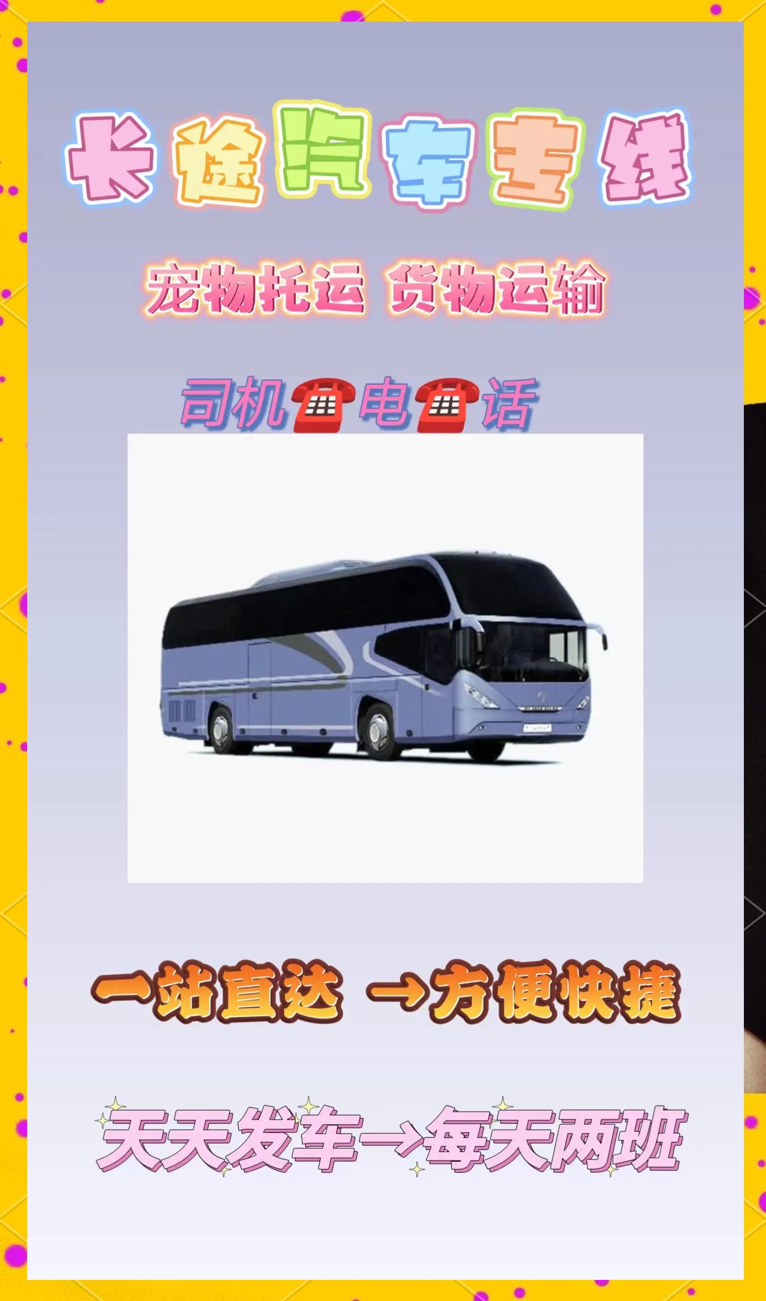 漫游长途区别 长途业务和漫游业务的区别 