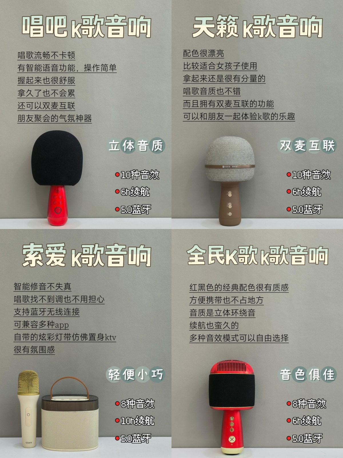 左右声道的区别 左右声道的区别在哪 