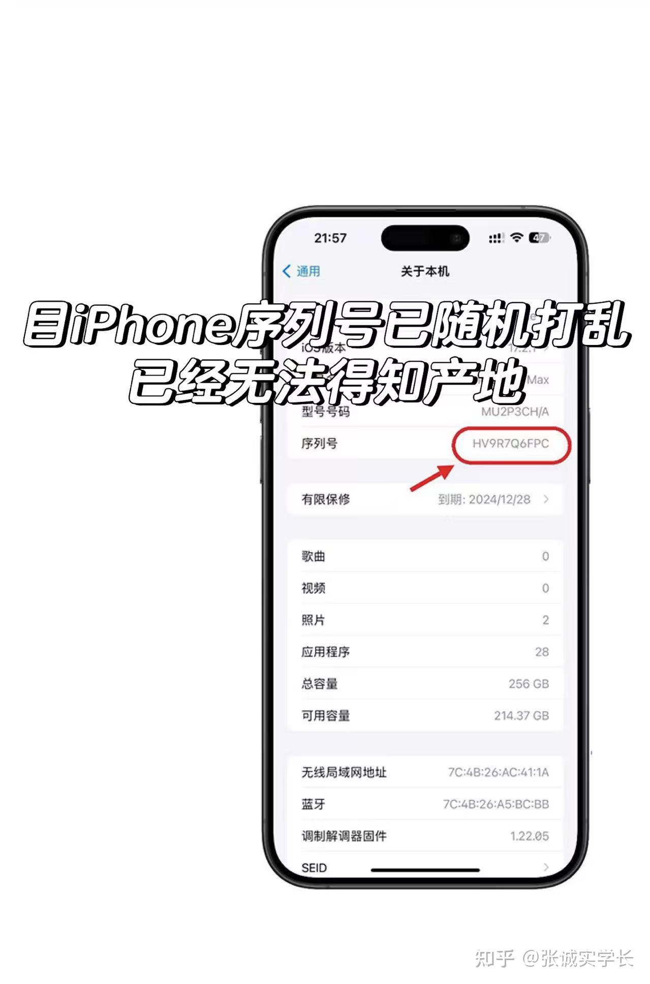 美版的和国行的区别 美版和国行的区别那个好 