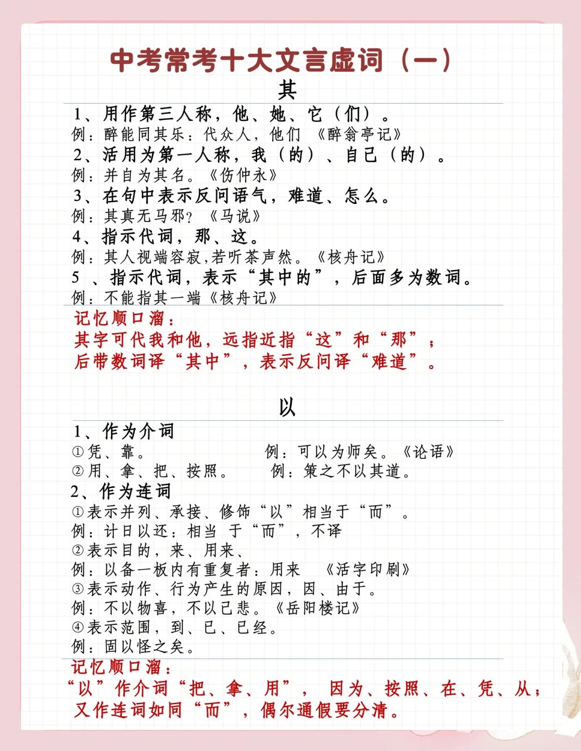 虚短虚地区别 虚短虚断虚地的表达式分别为 