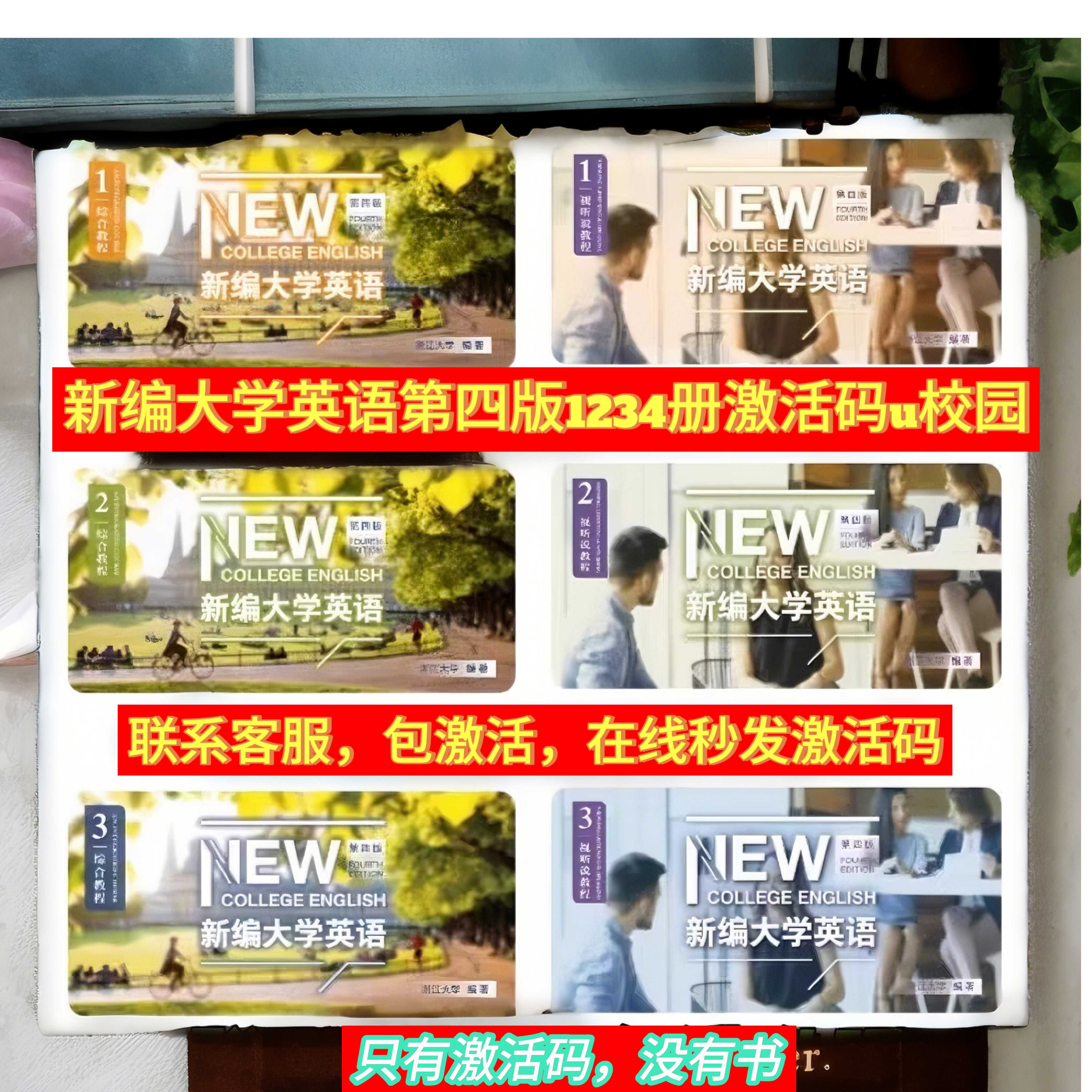 激活和验证区别 激活和验证区别在哪 