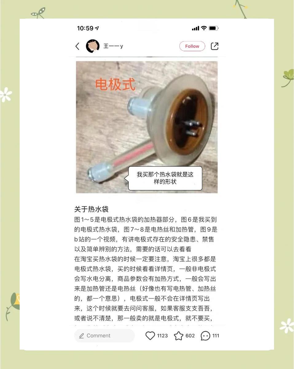 正极和负极的区别 正极和负极的区别在哪里 
