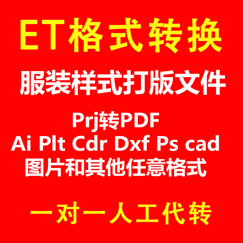 tif和psd的区别 tif与png有什么区别 