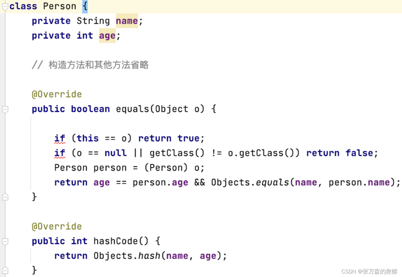 hashcode和eques区别 hashcode和equals 一定相等吗 