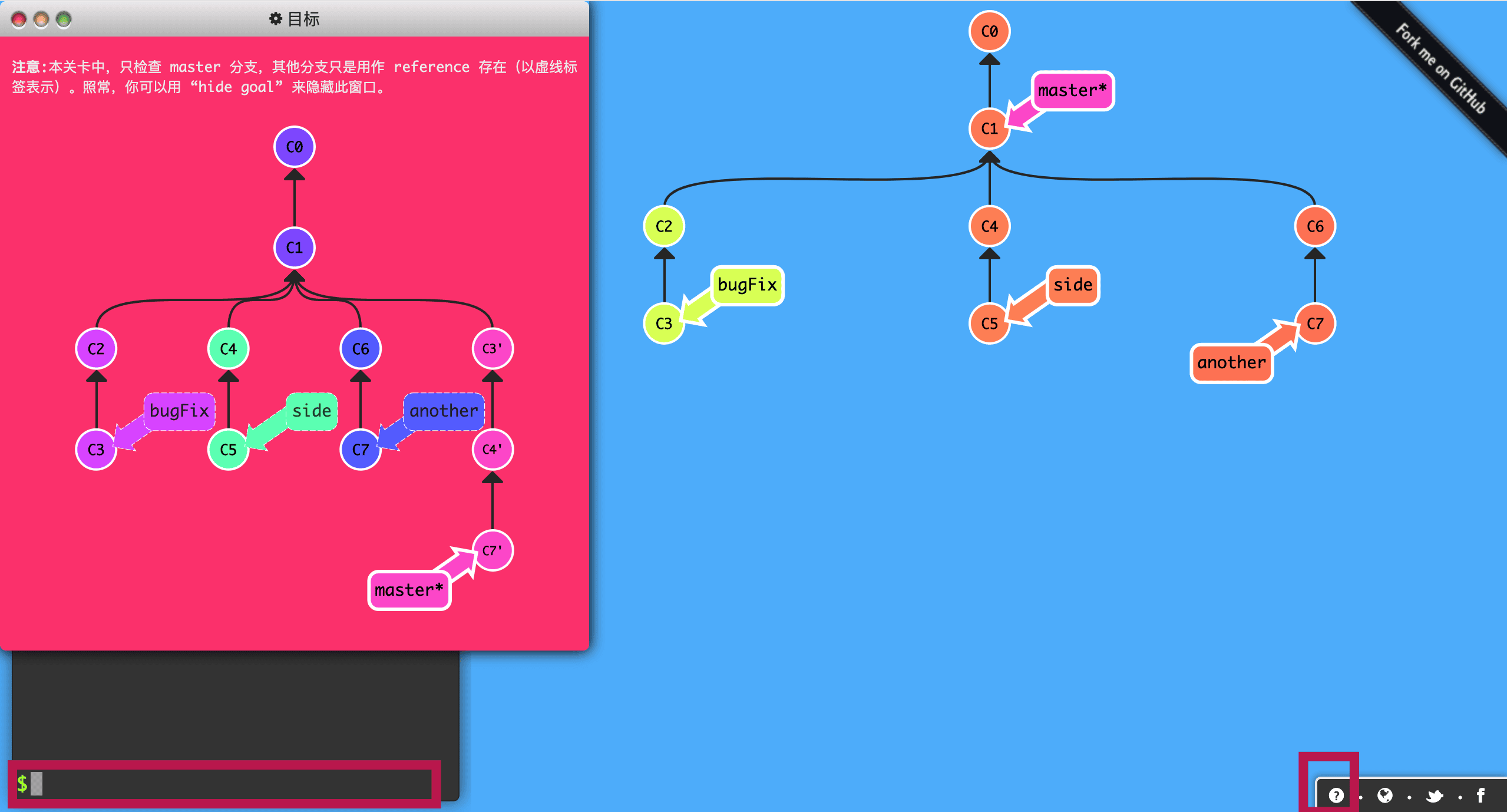 git与github的区别 git与github区别与简介 