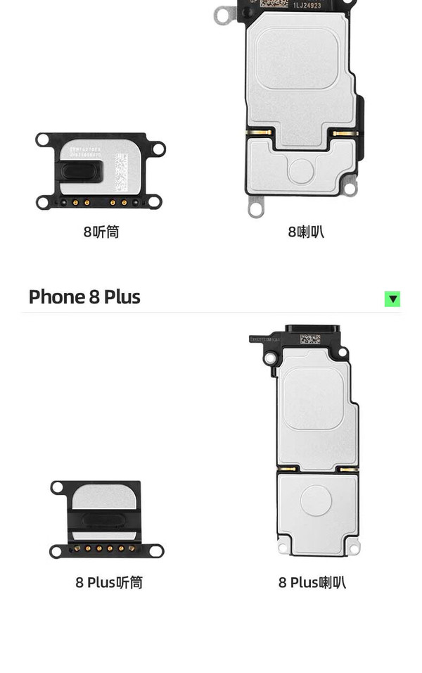 手机听筒和扬声器区别 手机听筒播放和扬声器播放的区别 