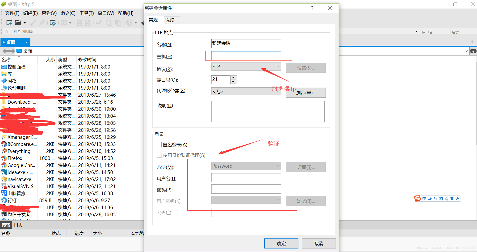 xmanagerxshell区别 xmanager和xshell什么关系 