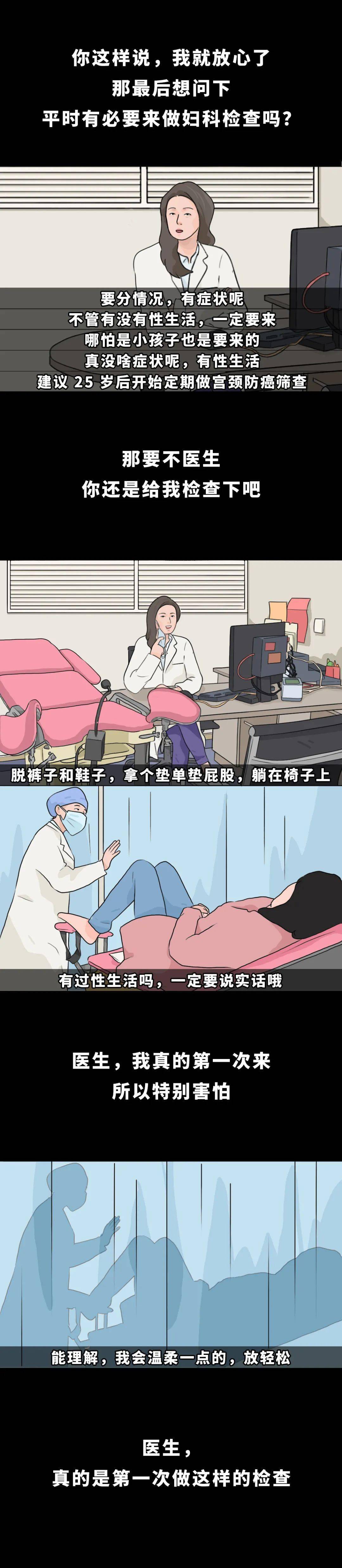 插不同阴道没区别 不同b感觉不一样吗 