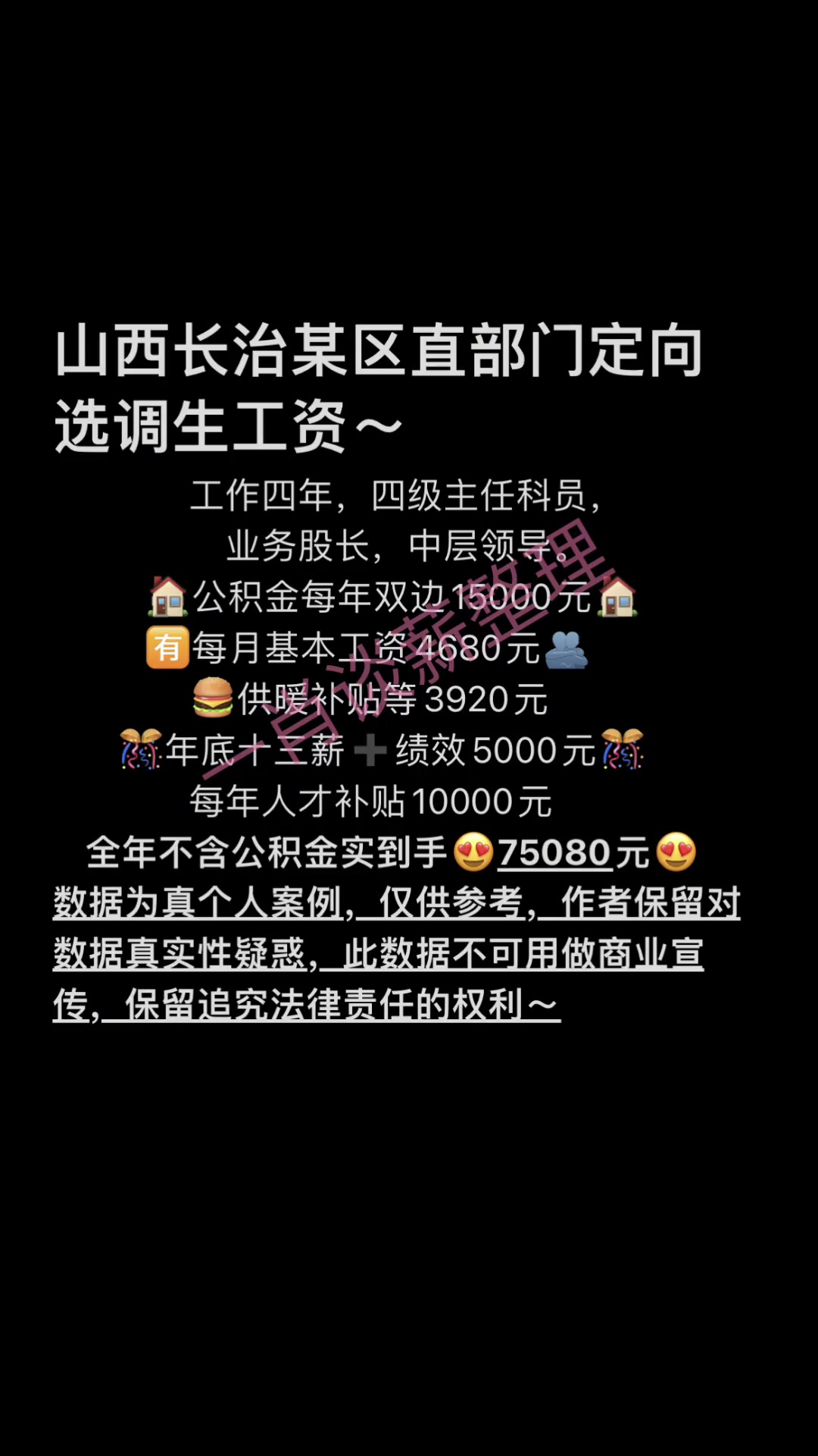 全年和每年的区别 全年和一年是一个意思吗? 