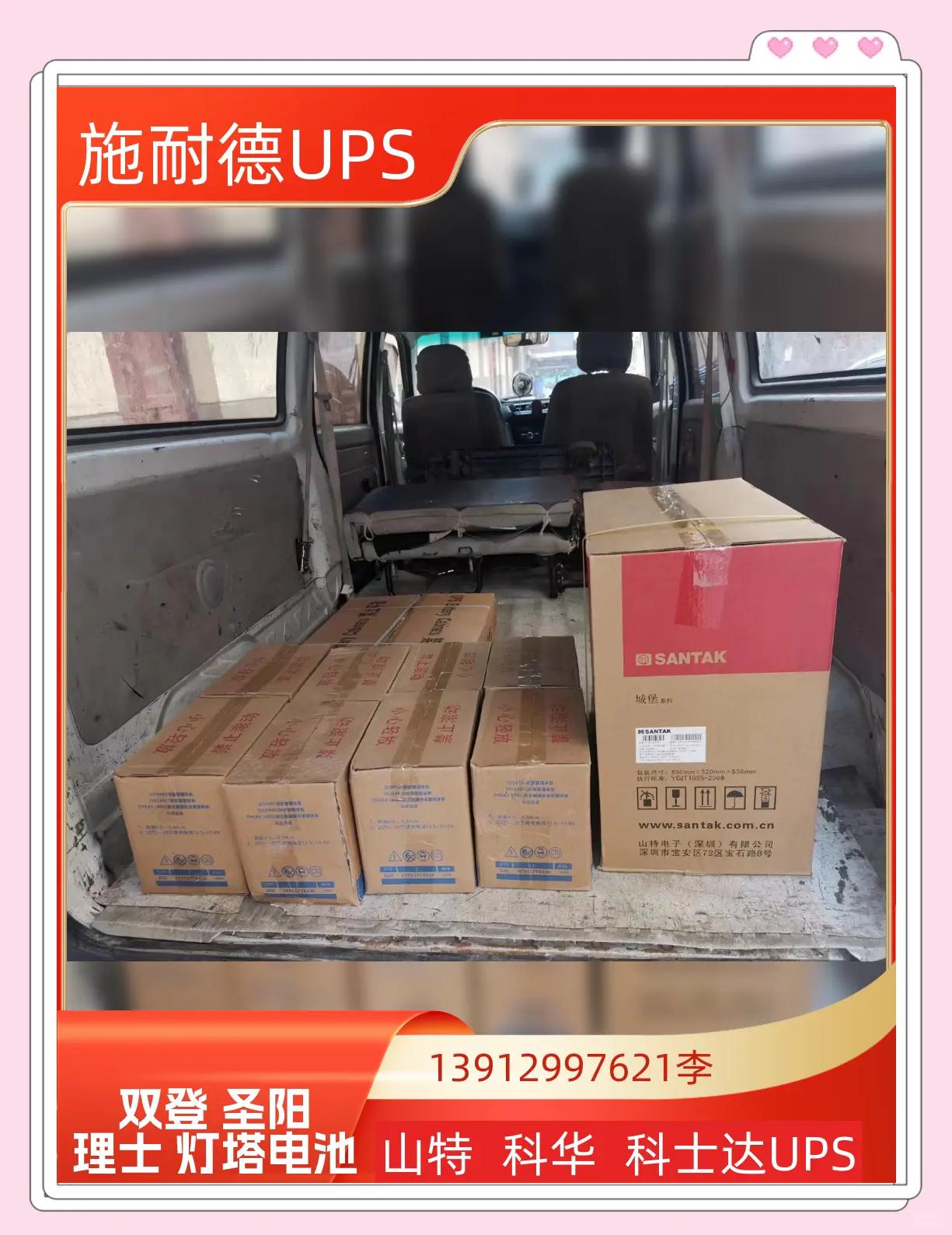 工频ups与高频ups的区别 工频ups与高频ups的区别,谁最好 