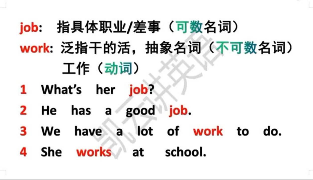 jop与job区别 josn和josnp 