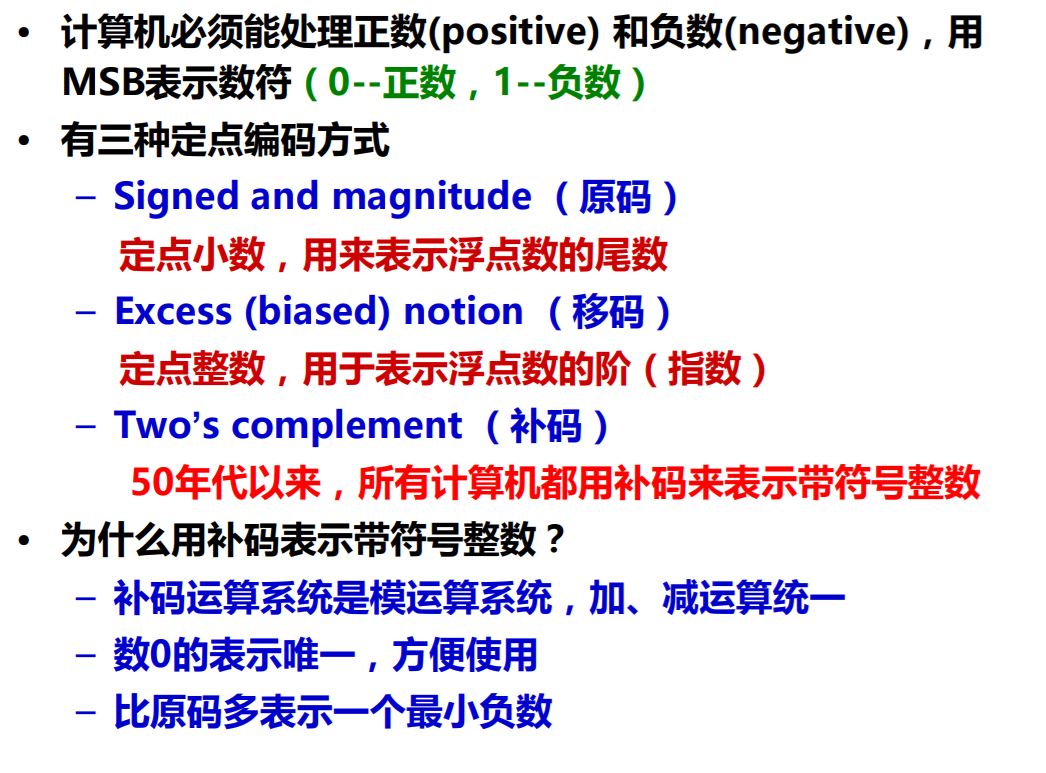 signed与unsigned区别 signaled和signalled 