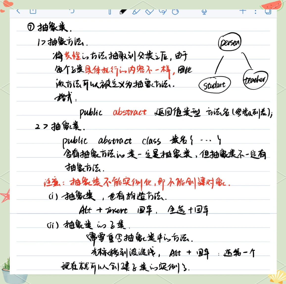 c接口和抽象类的区别 c接口和抽象类的区别是什么 