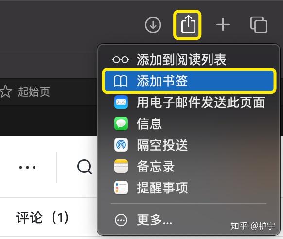 阅读列表和书签区别 阅读列表和书签的区别 