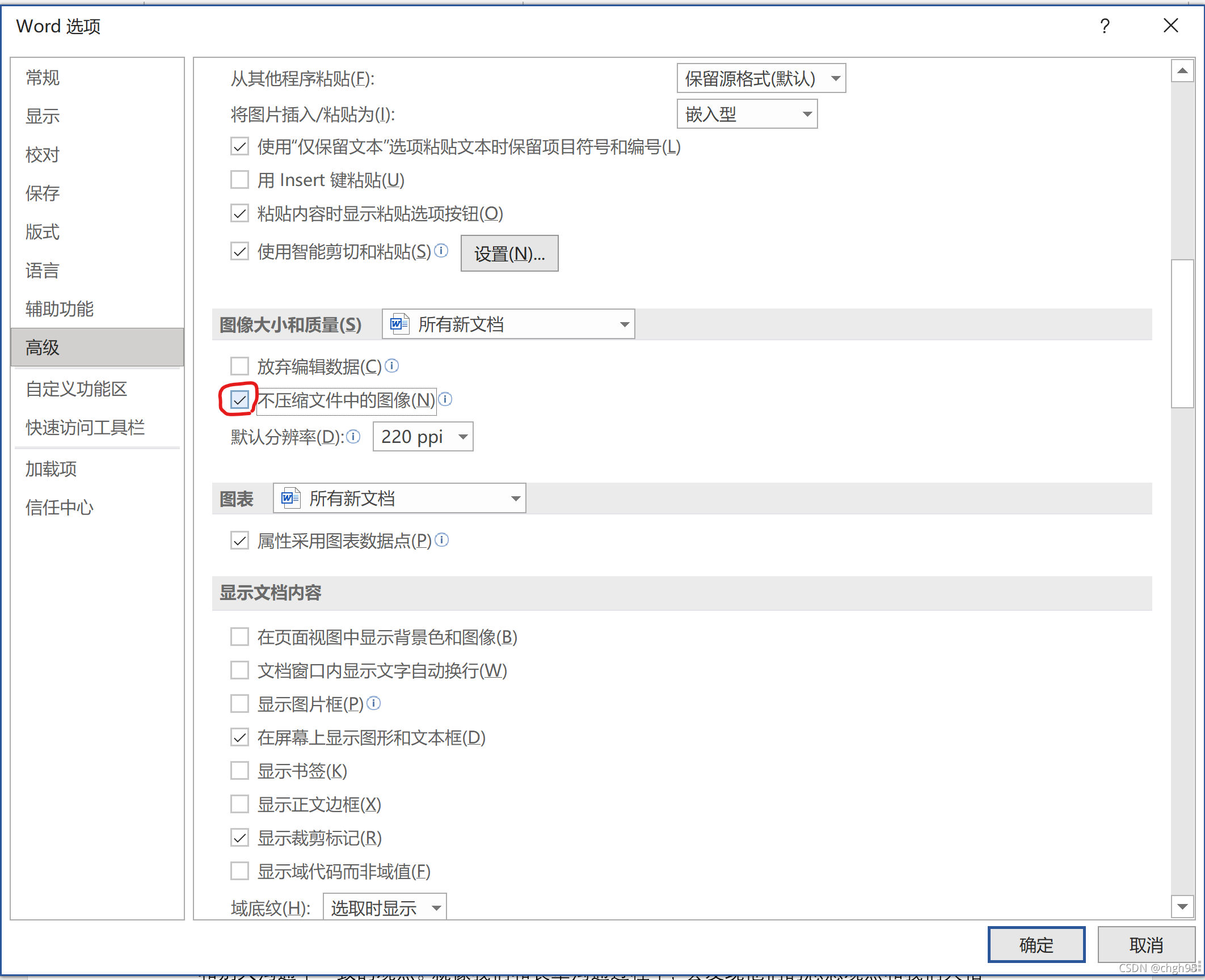 tif压缩区别 tif文件压缩用什么软件 